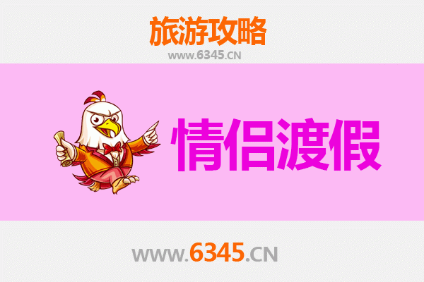 九江德安情侣浪漫之旅：山水相依，情意绵绵的私藏攻略